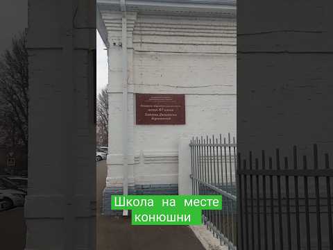 Школа на месте