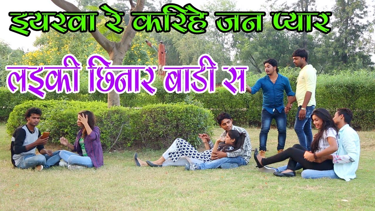      Laiki Chinar Badi San  Amrender Albela  Hit Bhojpuri Geet 2017