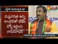 Ram Madhav Speech  @ NDA 4 yrs Event in Guntur