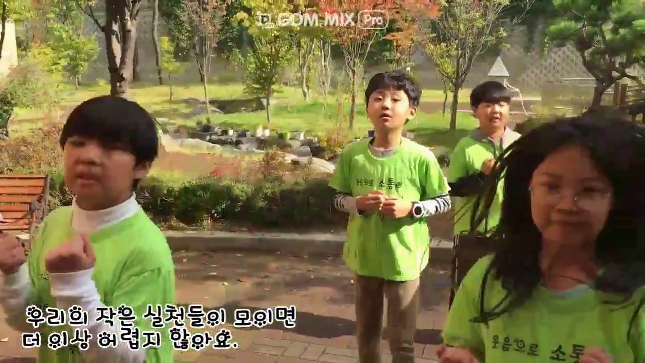 2018 교실에서 찾은 희망 - 파주 자유초 3 5