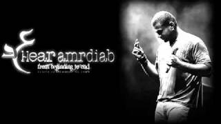 Inta El Galiy Amr Diab