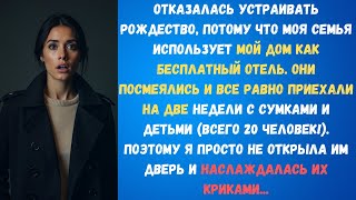 :   ,           ...