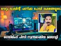 Paint പണിക്ക് പോയി ലക്ഷങ്ങൾ വിലയുള്ള ഗെയിമിംഗ് PC സ്വന്തമാക്കിയ മലയാളി | #pubgmobile #freefire