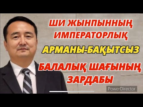 Бейне: Патшалық кезеңдегі мектептердегі жазалар тәрбиенің құрамдас бөлігі ретінде