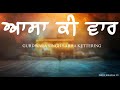 LIVE GURDWARA SRI GURU SINGH SAHBHA KETTERING  || GURDWARA SAHIB KETTERING