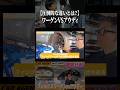 【圧倒的な違いとは？】ワーゲンVSアウディ #フォルクスワーゲン #アウディ