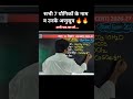 सभी 7 यौगिकों के नाम व अणुसूत्र #viral #video #trending #short #shorts #viralshorts #viralvideo