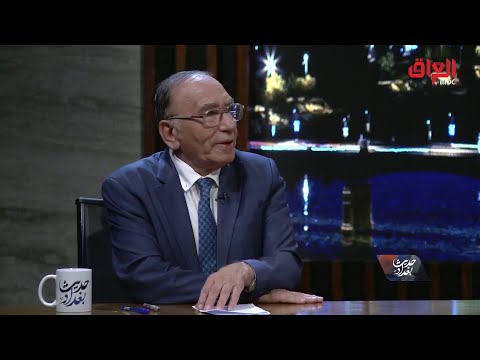 حديث بغداد عميد كلية الإعلام في جامعة بغداد يوضح كيف يمكن الارتقاء بالإعلام