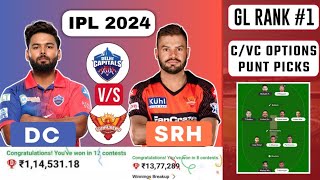 DC vs SRH Dream11 Team | DC vs SRH Dream11 Prediction | Who Will Win DC vs SRH..?