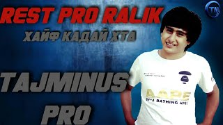 Минуси Rest Pro Ralik - Хайф кадай хта (TM-Beatz PRO)