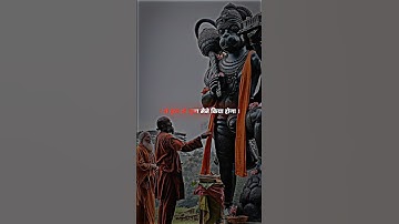 Jay Shree Ram Status ! Hanuman Status ! #jaishreeram #hanuman #dr_status #shortvideo