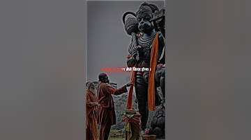 Jay Shree Ram Status ! Hanuman Status ! #jaishreeram #hanuman #dr_status #shortvideo