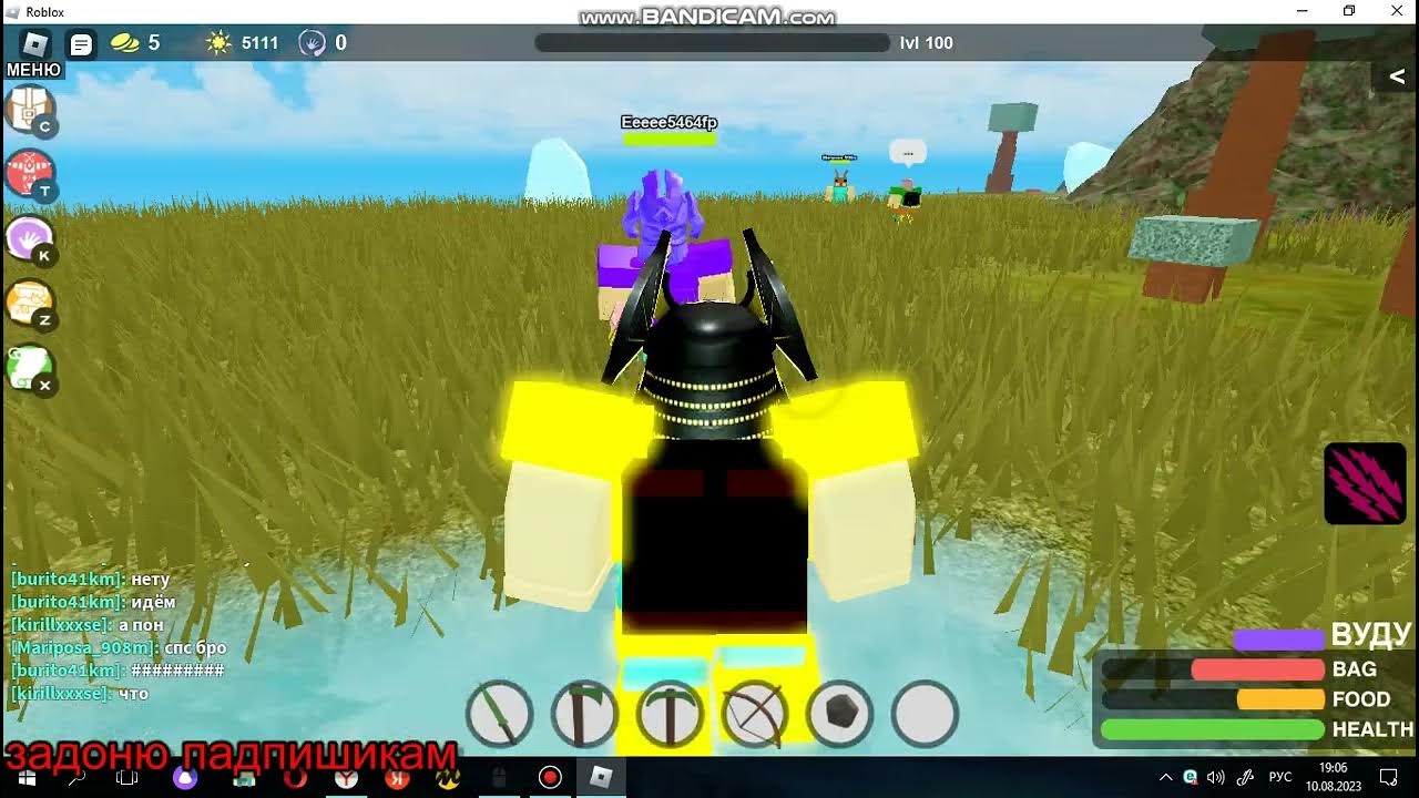 буга буга бог. буга буга песня молоко. буга буга гага. коды в буга буга. буга буга песня молоко.