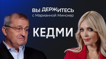 Украина по примеру Газы? Кто будет после Зеленского? Риск войны России с НАТО и перевооружения ХАМАС