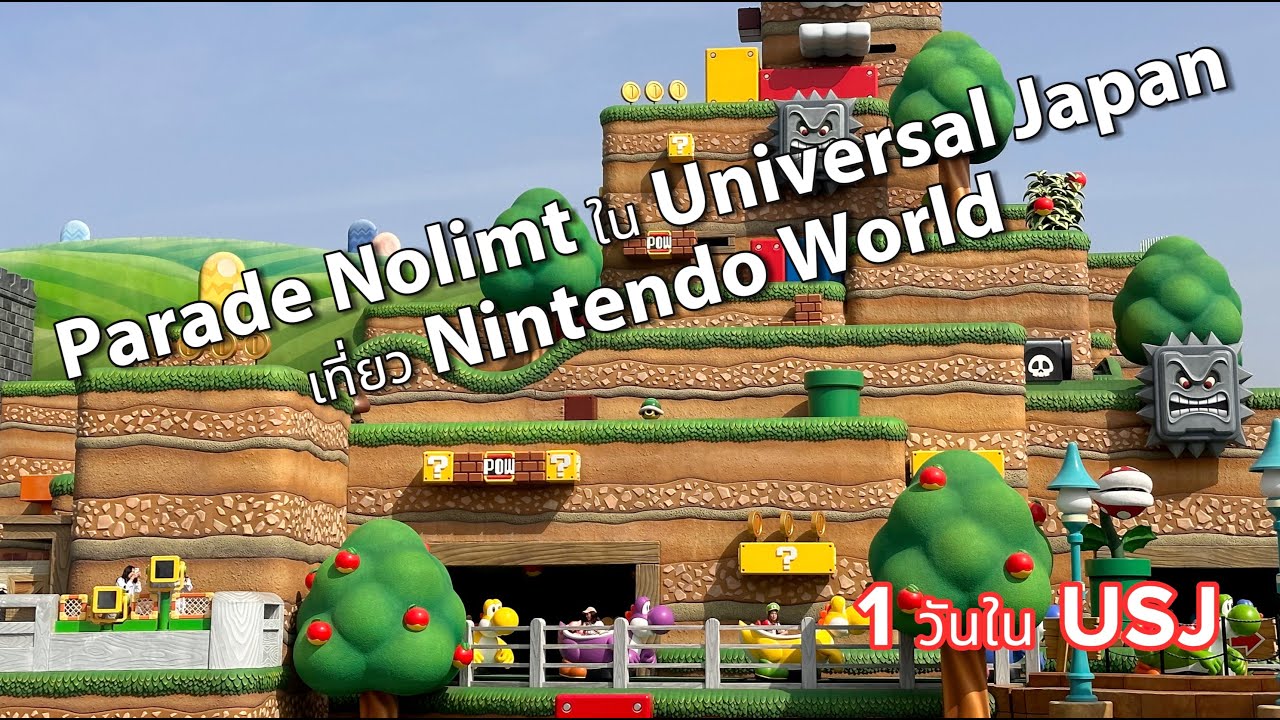 universal-japan-no-limit-nintendo-world-youtube