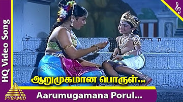 Kandhan Karunai Songs | Aarumugamana Porul Video Song | Sivaji Ganesan | Kannadasan | K V Mahadevan