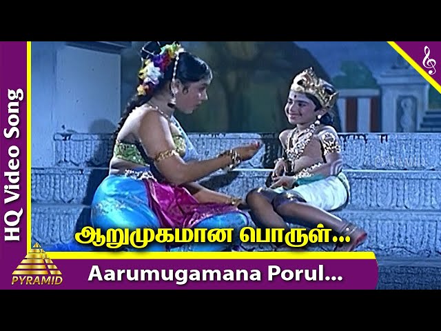 Kandhan Karunai Songs | Aarumugamana Porul Video Song | Sivaji Ganesan | Kannadasan | K V Mahadevan class=