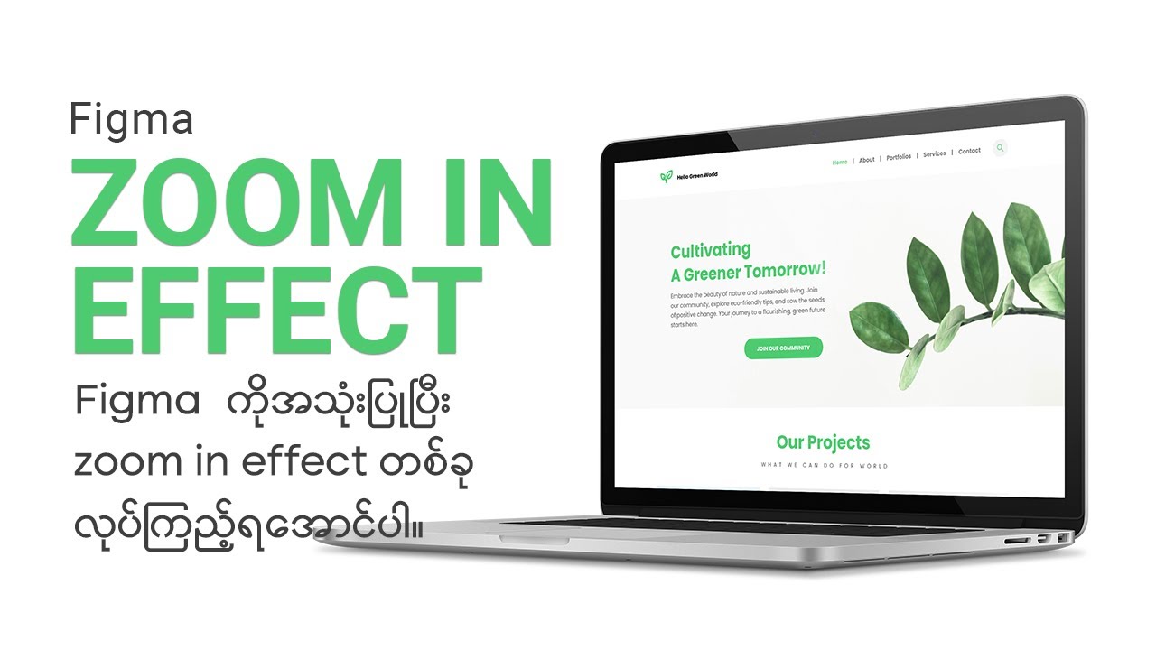 Figma Zoom In Effect YouTube