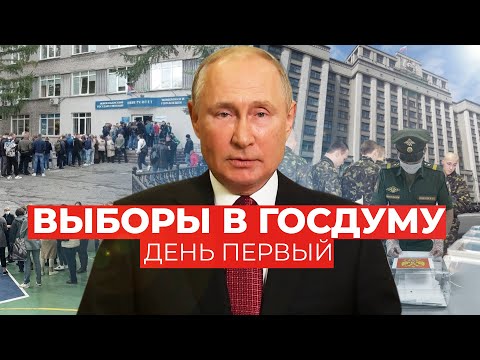 Умершие избиратели, сейфы