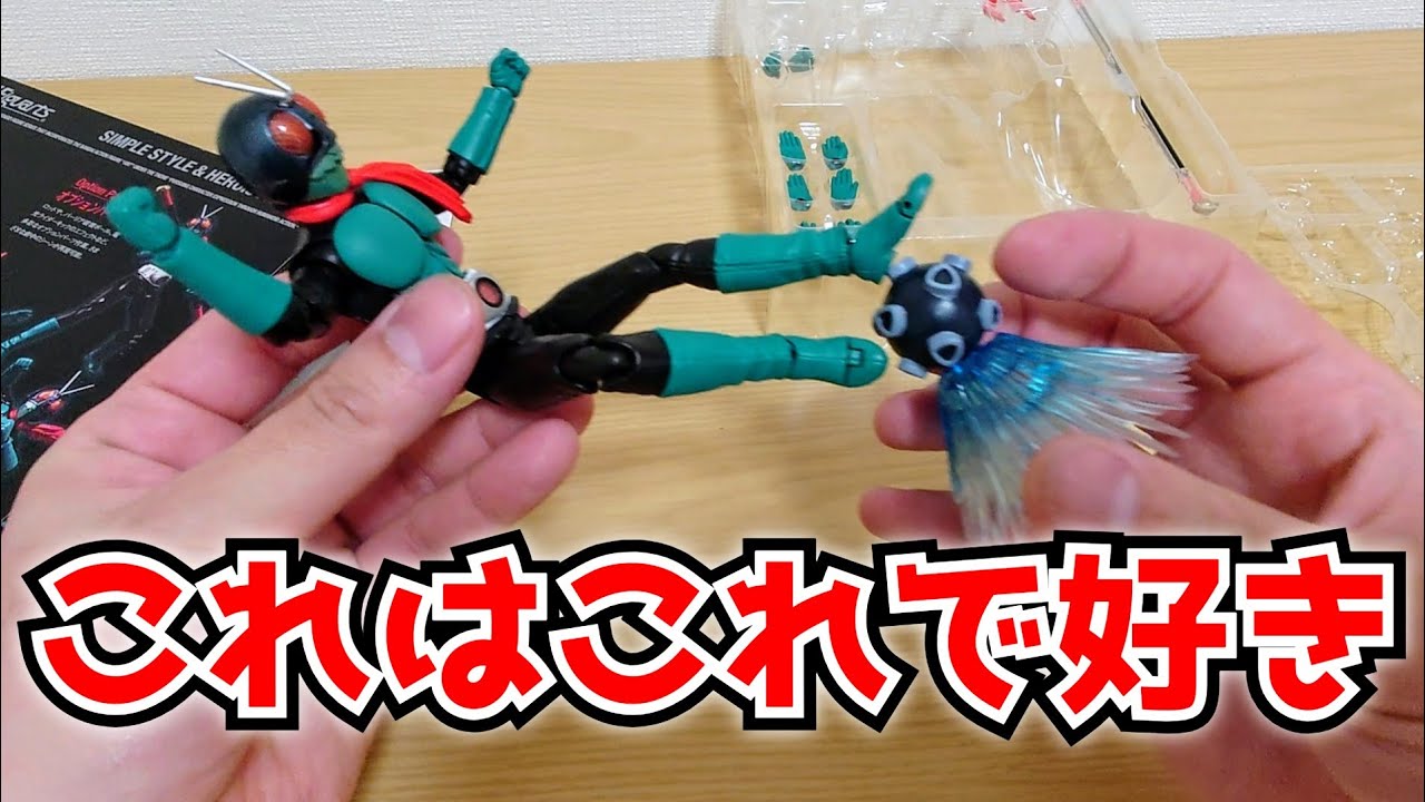 地獄大使 フィギュア 仮面ライダー 藤岡弘 SHF 真骨彫 CSM 当時物 昭和 地獄大使 フィギュア 仮面ライダー 藤岡弘 SHF 真骨彫 CSM 当時