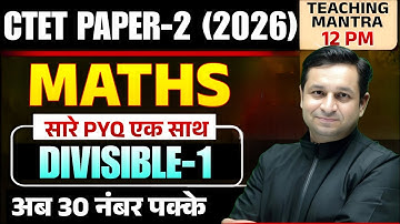CTET Feb 2026 | Maths DIVISIBLE | Ctet Maths basic Concept | Maths for ctet | CTET Maths deepak sir