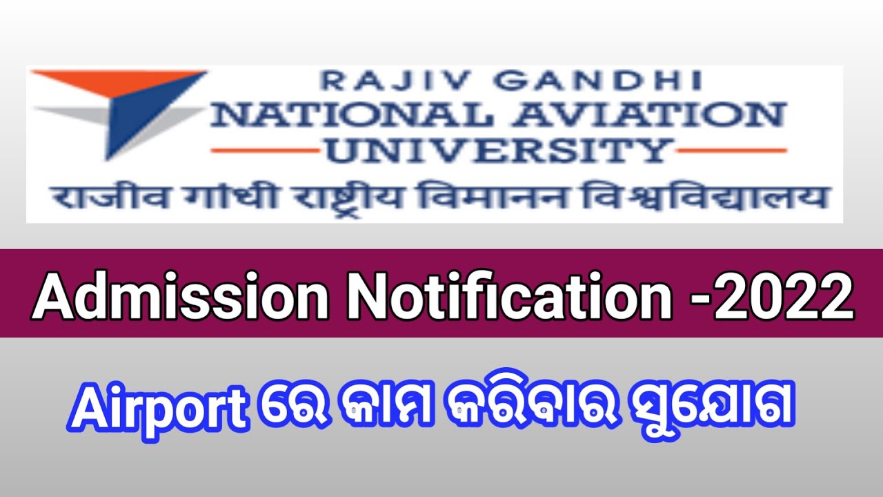 Rajib Gandhi National Aviation University Admission notification -2022 ...