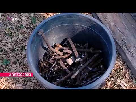 ნამჯის სახლი