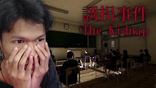 Banyak penculikan Anak Kecil ! The Kidnap | 誘拐事件