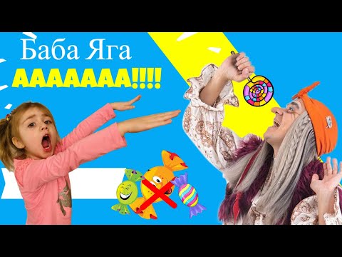 Baba Yaga!!! Хитрая Баба Яга У Зарины Конфеты Украла!!! Поучительный Мультик О Ведьме