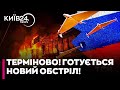 🔴ПЕРЕМИР'Я ДО 1 ЛЮТОГО — ЦЕ ПАСТКА! Росія готує масований удар після «затишшя» - Веселовський