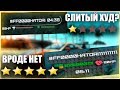 КАК ПЕРЕДЕЛАТЬ СЛИТЫЙ СКРИПТ ПОД СВОЙ ДИЗАЙН!? MTA СКРИПТЫ