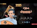 جديد أصيل أبو بكر 2025 جلسة حارثية لأول مرة يا فايق الغصن مجرد ذوووووق