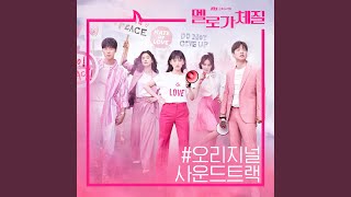 Download Lagu 후회보다 기대 Expectaiton Rather Than Regret Download Lagu 후회보다 기대 Expectaiton Rather Than Regret