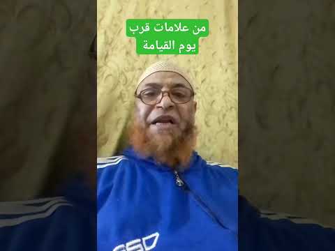 لاتقوم الساعة حتى تكلم السباع الإنس وحتى يكلم الرجل عذبة سوطه وشراك نعله وحتى يكلم الرجل فخذه فيخبره