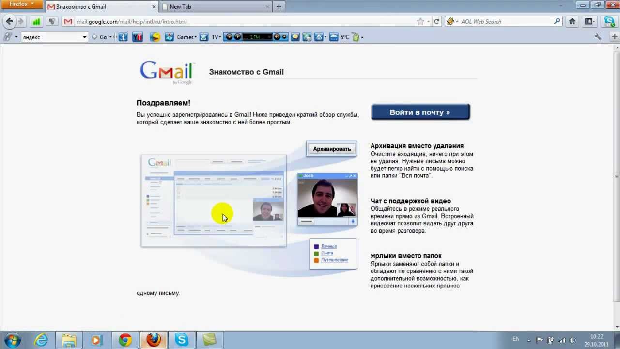 Yna12345q Gmail Com Знакомство