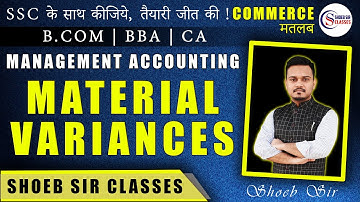 Introduction to Material Variance Analysis | MCV, MPV, MUV & MYV | Management Accounting