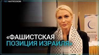 Екатерина Гордон: сейчас эпицентром зла является Израиль