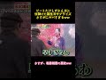 ビートたけしがさんまに仕掛けた誕生日サプライズ、さすがにヤバすぎるww #music #お笑い #コントチャンネル #funny #面白い #明石家さんま
