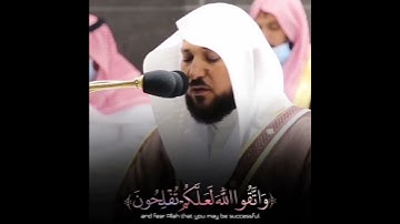 القارئ الشيخ د.#ماهرالمعيقلي_سورة_آل_عمران أكتب شئ تؤجر عليه