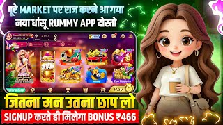 *288 BONUS New Rummy Earning App Today New Teen Patti Earning Appv Teen PattiReal Cash Game 2025 screenshot 4