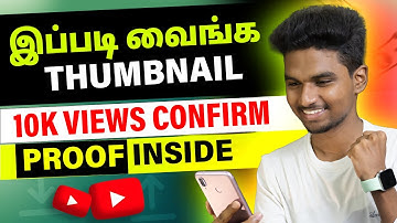 How to Make the BEST YouTube Thumbnails! & Make More Money | Hari zone