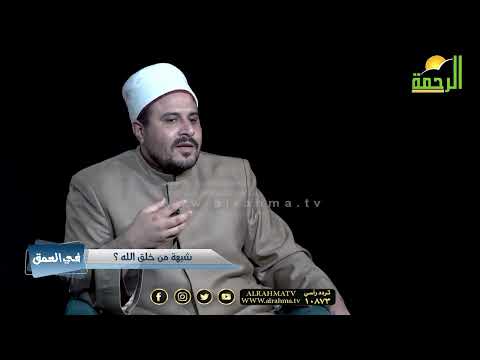 كيف يبتلى المرء على قدر دينه أليس من المفترض أن يكون العكس فى العمق د أحمد فرج ريحان مع محمد الشاعر