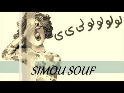 جديد سوفي الله يبارك عليك يا عروسة