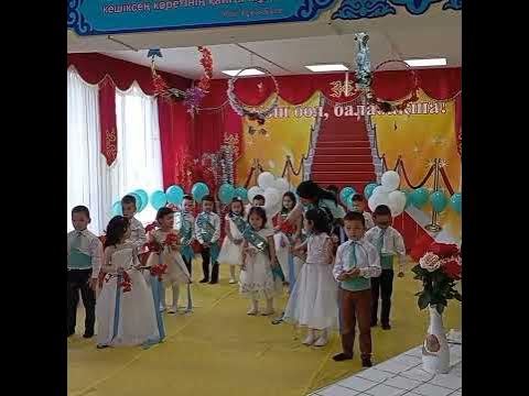 "Балабақшамен қоштасу"ертеңгілігі - YouTube