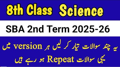 8th Class science Paper 2nd term paper 2025-26 SBA class 8 Science paper mid term 2025