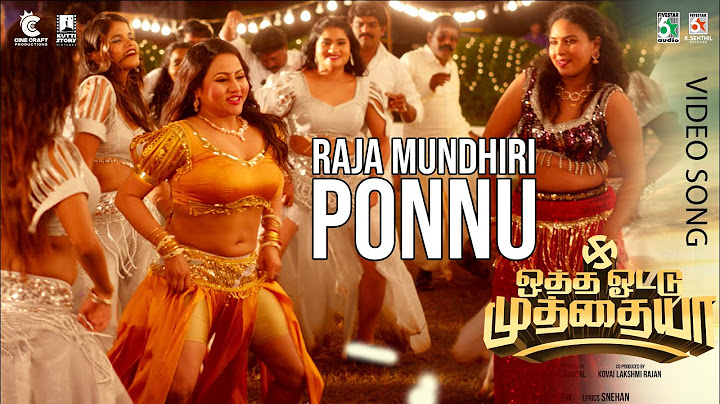 ஒத்த ஒட்டு முத்தையா  Video Song "ராஜ முந்திரி பொண்ணுடா " Sidharth Vibin
