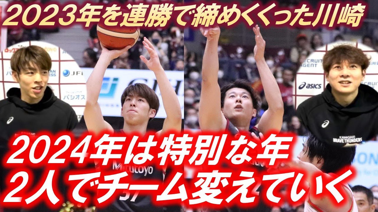 飯田遼　プロデュース　フーディー 3/2,3 横浜BC戦「2023-24シーズン 選手プロデュース企画 第十一