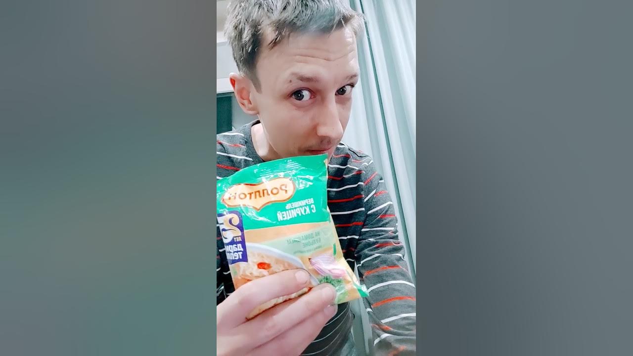 Бомж пакет 😂#ролтон #юмор #треш #топ #прикол #дуэт #ржака - YouTube