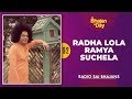 92 Radha Lola Ramya Suchela Radio Sai Bhajans 