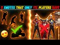 TOP 5 EMOTES THAT ONLY 1% PLAYERS HAVE 🔥😱 || MUST WATCH😱 || HOLI GARENA FREE FIRE